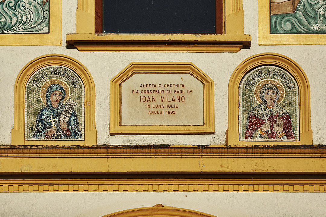 biserica sfantu gheorghe